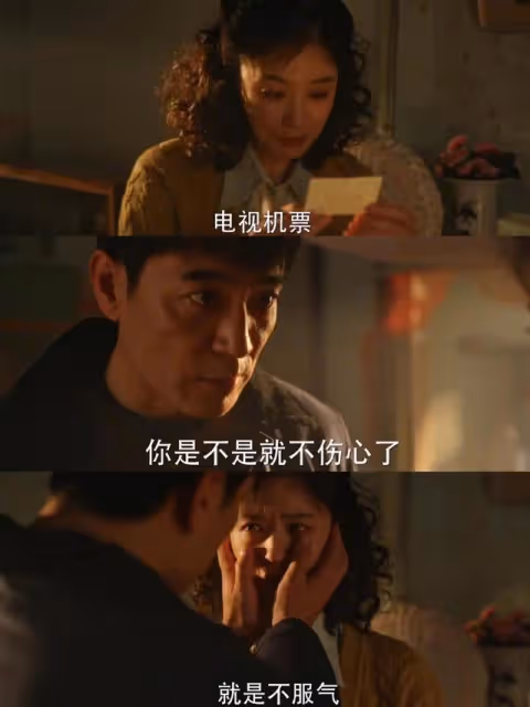 小巷人家:上海交大畢業的林工,為什麼會娶初中畢業的宋瑩呢?