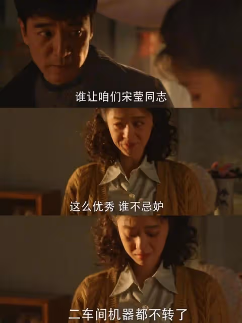 小巷人家:上海交大畢業的林工,為什麼會娶初中畢業的宋瑩呢?