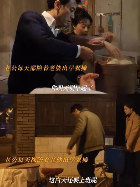 小巷人家:上海交大畢業的林工,為什麼會娶初中畢業的宋瑩呢?