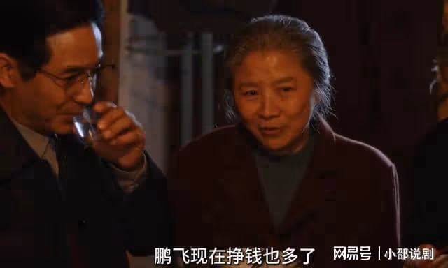 小巷人家：鵬飛一個人帶飛全家，莊奶莊爺再也不敢對他甩臉色