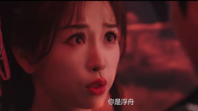 三刷《永夜星河》大結局才知，凌妙妙那句「你是浮舟」的隱藏含義