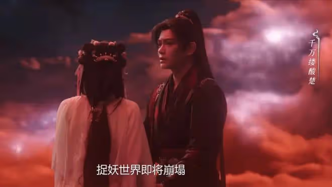 三刷《永夜星河》大結局才知，凌妙妙那句「你是浮舟」的隱藏含義