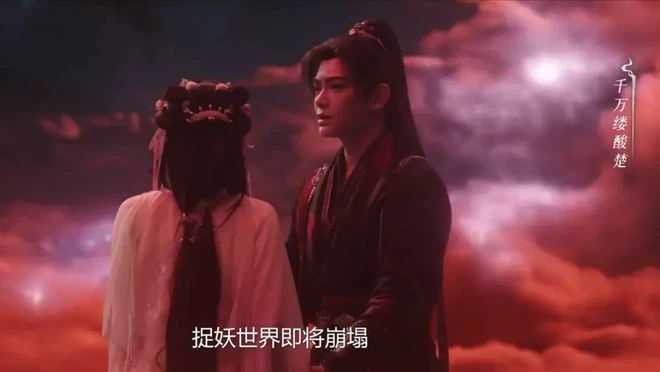 三刷《永夜星河》大結局才知，凌妙妙那句「你是浮舟」的隱藏含義