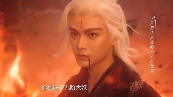 三刷《永夜星河》大結局才知，凌妙妙那句「你是浮舟」的隱藏含義