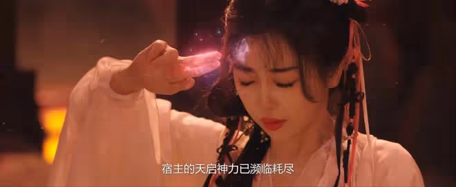 看《永夜星河》大結局，我想說：原來，人在無語的時候，真的會笑