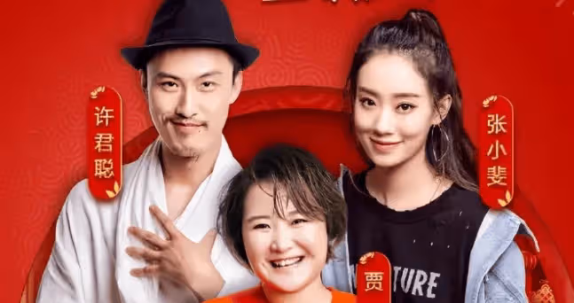 馮鞏六大徒弟,賈玲竟不是最出名的?他們個個都是實力派!