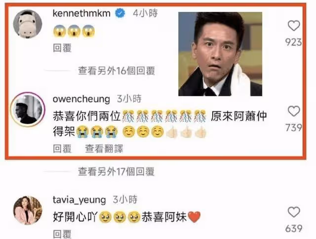 TVB花旦官宣喜訊,視帝馬國明留言引關注,網民趁機催促其造人