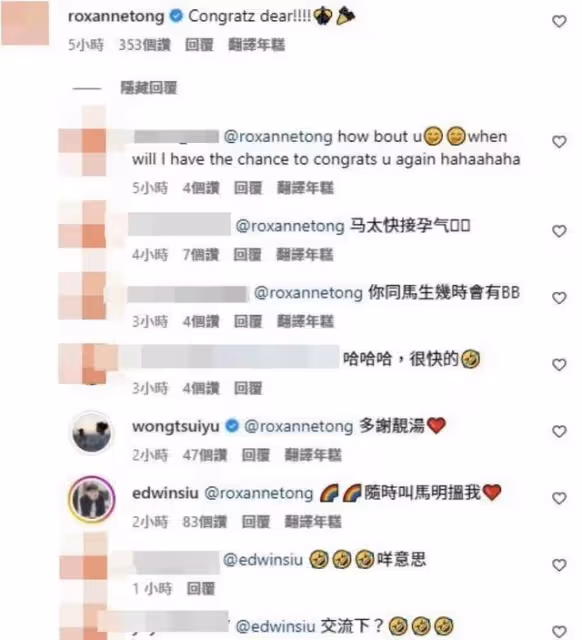 TVB花旦官宣喜訊,視帝馬國明留言引關注,網民趁機催促其造人