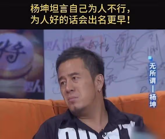 楊坤刀郎澳門同台暗中較勁,昔日天王能否逆襲再創輝煌