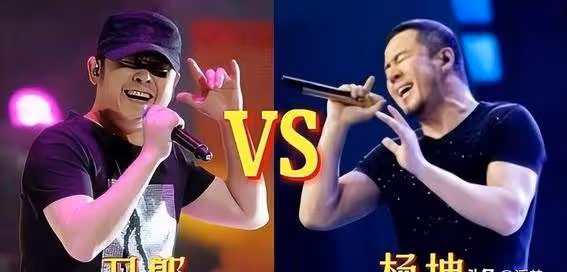 楊坤刀郎澳門同台暗中較勁,昔日天王能否逆襲再創輝煌