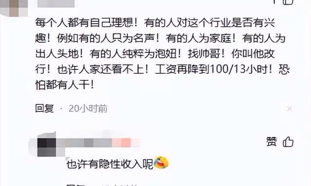橫店群演薪資狂降,只剩送外賣的收入,他們的夢想還能撐多久?