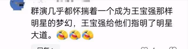 橫店群演薪資狂降,只剩送外賣的收入,他們的夢想還能撐多久?