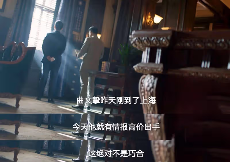 《深潛》大結局:原來,這才是昆吾不除掉雲弘深的真相