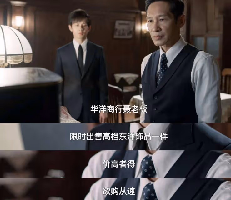 《深潛》大結局:原來,這才是昆吾不除掉雲弘深的真相