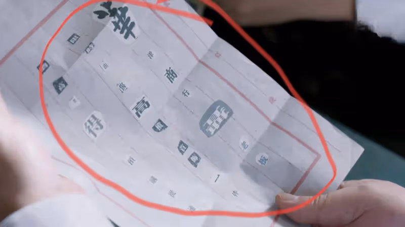 《深潛》大結局:原來,這才是昆吾不除掉雲弘深的真相