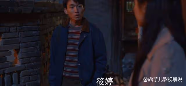 《小巷人家》鵬飛真的很會護著筱婷，越來越有哥哥樣子了