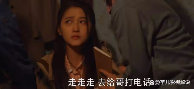 《小巷人家》鵬飛真的很會護著筱婷，越來越有哥哥樣子了