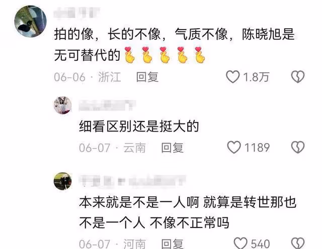 17歲少女神似林黛玉,藝考驚艷評委,網友:陳曉旭重生