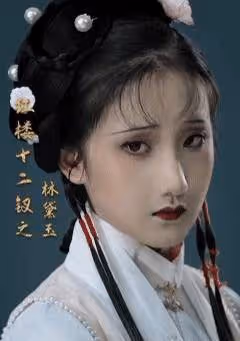 17歲少女神似林黛玉,藝考驚艷評委,網友:陳曉旭重生