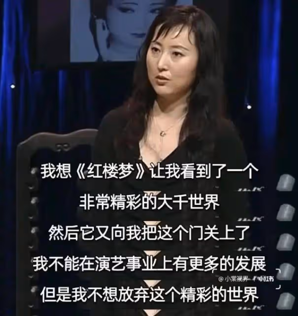17歲少女神似林黛玉,藝考驚艷評委,網友:陳曉旭重生