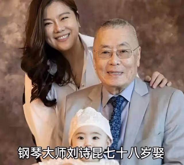 孫穎48歲曬結婚照,85歲劉詩昆的愛情告白,這才是幸福的模樣