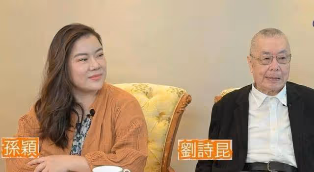 孫穎48歲曬結婚照,85歲劉詩昆的愛情告白,這才是幸福的模樣