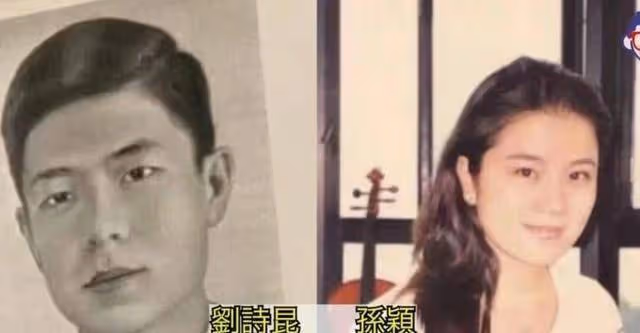 孫穎48歲曬結婚照,85歲劉詩昆的愛情告白,這才是幸福的模樣