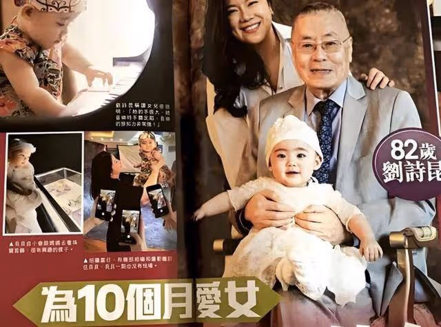 孫穎48歲曬結婚照,85歲劉詩昆的愛情告白,這才是幸福的模樣