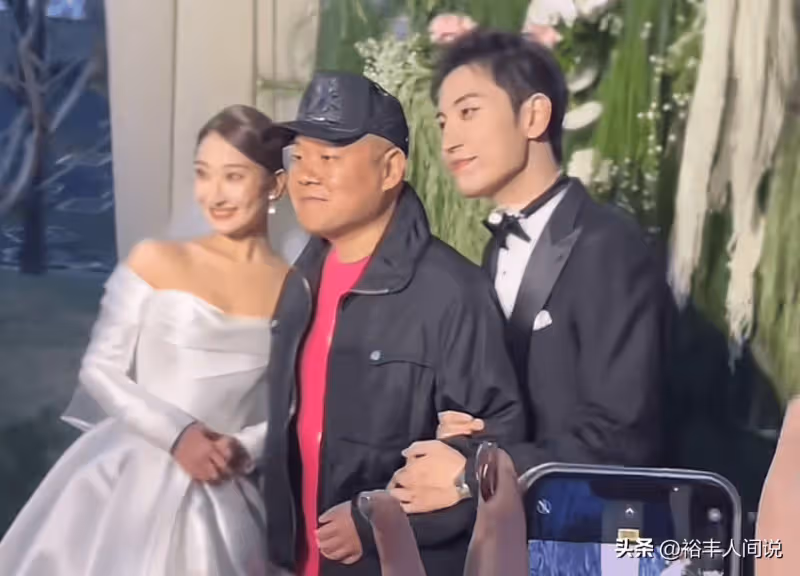德雲社王九龍大婚!舅舅郭德綱缺席于謙證婚人,共35桌座次很講究