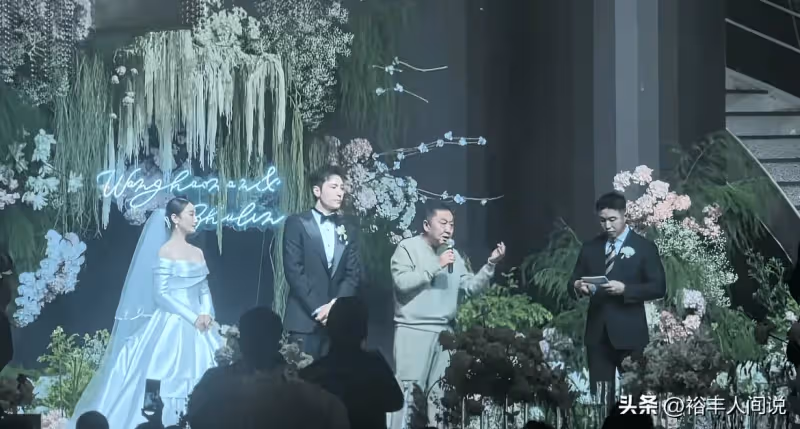 德雲社王九龍大婚!舅舅郭德綱缺席于謙證婚人,共35桌座次很講究