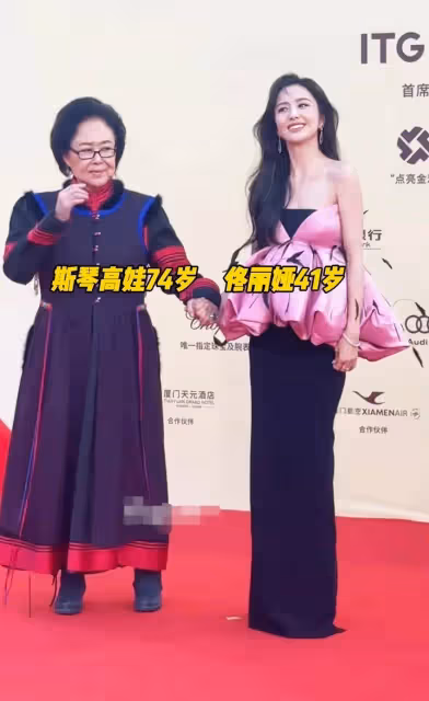 斯琴高娃佟麗婭牽手現身紅毯,74歲斯琴高娃一臉慈祥,佟麗婭好美