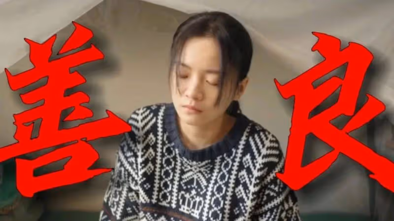 24歲影后李庚希被喊黑幕!曾被徐靜蕾力捧沒聽倪萍勸告