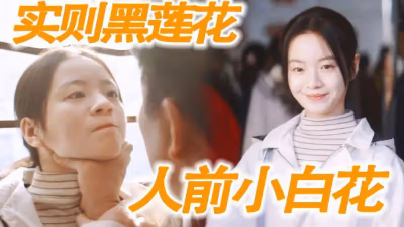 24歲影后李庚希被喊黑幕!曾被徐靜蕾力捧沒聽倪萍勸告