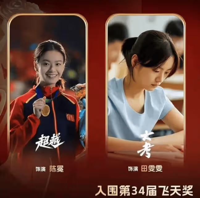 24歲影后李庚希被喊黑幕!曾被徐靜蕾力捧沒聽倪萍勸告