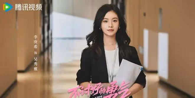 24歲影后李庚希被喊黑幕!曾被徐靜蕾力捧沒聽倪萍勸告