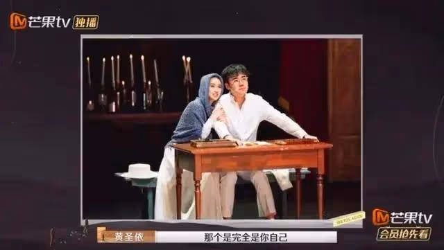 楊子後悔參加《再見愛人》網友:你離婚?流量被麥琳搶走