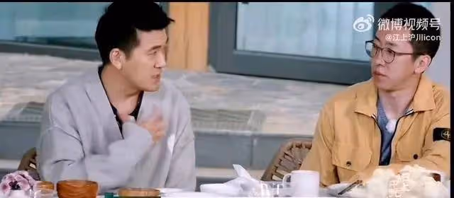 楊子後悔參加《再見愛人》網友:你離婚?流量被麥琳搶走