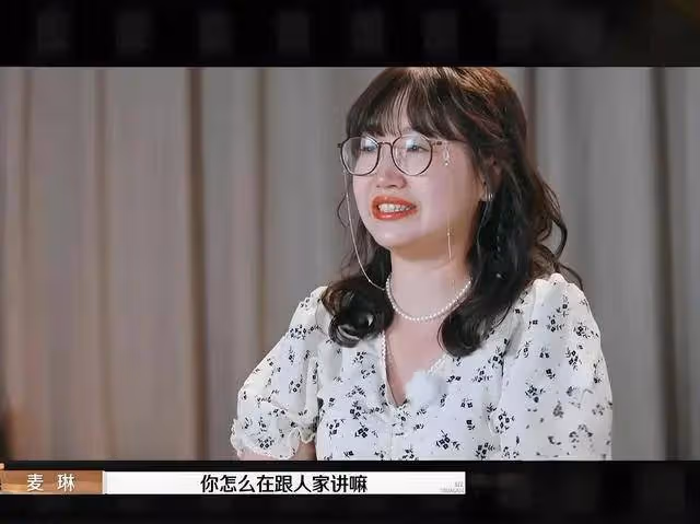 楊子後悔參加《再見愛人》網友:你離婚?流量被麥琳搶走