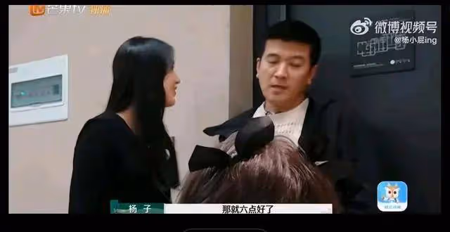 楊子後悔參加《再見愛人》網友:你離婚?流量被麥琳搶走
