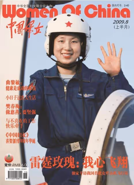 飛行員徐楓燦便裝吃飯被認出求合影！鄰家妹妹穿軍裝又美又颯