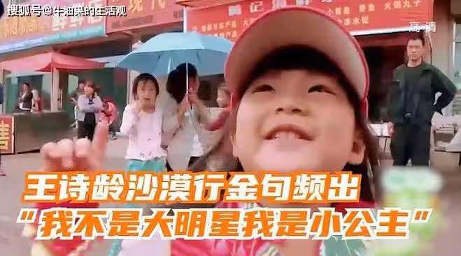 李湘王詩齡被偶遇生圖曝光,身材反彈明顯,真實顏值很普通
