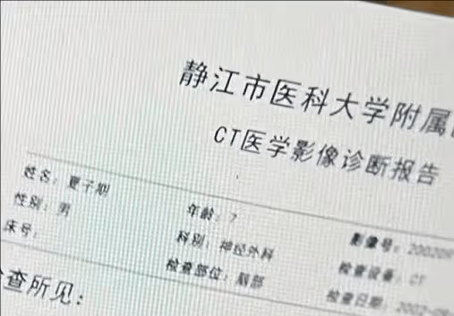 《永夜星河》子期是浮舟嗎?慕聲和浮舟到底什麼關係?