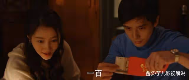 《小巷人家》為何莊家父母給棟哲一百壓歲錢?太現實了