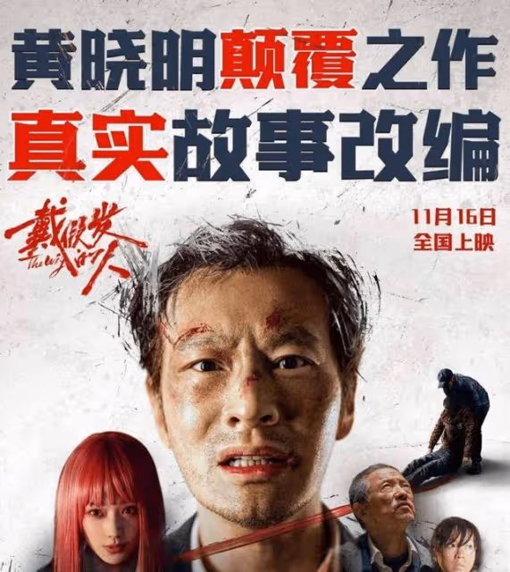 葉珂上海街頭被偶遇,32歲風采依舊,網友:真人比豪車更耀眼!