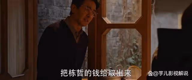 《小巷人家》黃玲為何不動棟哲的錢?莊超英太過自私了
