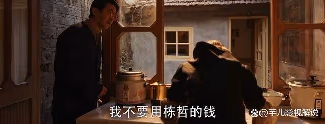 《小巷人家》黃玲為何不動棟哲的錢?莊超英太過自私了