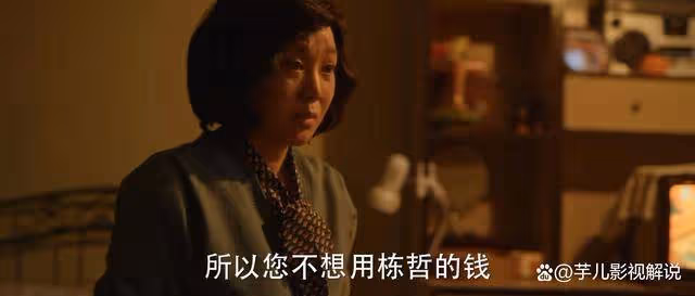 《小巷人家》黃玲為何不動棟哲的錢?莊超英太過自私了