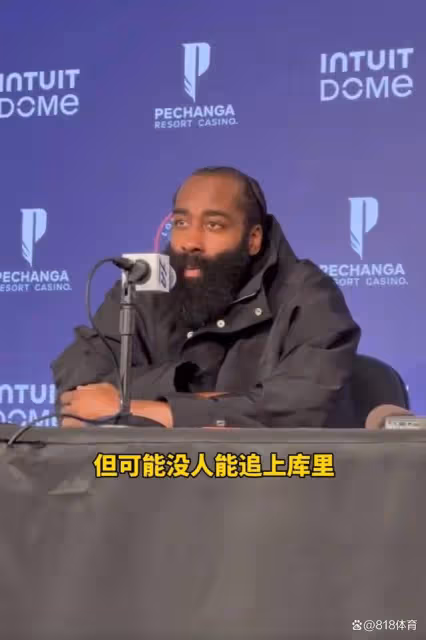 羨慕嫉妒恨!哈登:庫里三分紀錄前無古人後無來者 他怎麼投都能進