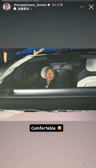 賺零花錢!鄭欽文連軸轉拍商業廣告,拍攝間歇躺奧迪豪車裡補美容覺