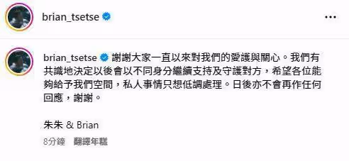 突發！38歲前TVB男星宣布與女友分手，曾視對方為結婚對象兩人已同居